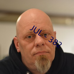 JUL－382