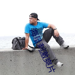 凯时|AG(AsiaGaming)优质运营商
