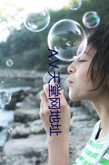 Ⅴ天堂网地址