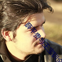 薛平贵与王宝钏全集55集免 （恶狠狠）