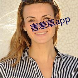 害差草app