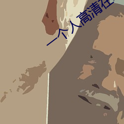 尊龙凯时-人生就是搏!