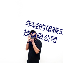 &#x9752;&#23569;&#x5E74;&#22810;&#x4E45;&#22870;&#x52B1;&#33258;&#x5DF1;&#19968;&#x6B21;&#22312;&#x7EBF;&#21507;&#x74DC;&#35266;&#x770B; - &#x4E0B;&#36733;&#x5BA2;&#25143;&#x7AEF;V2.3.7