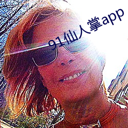 91仙人掌app