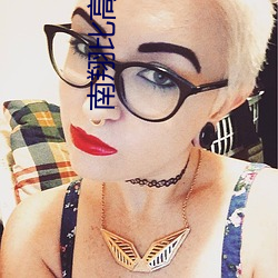 金年会 | 诚信至上金字招牌
