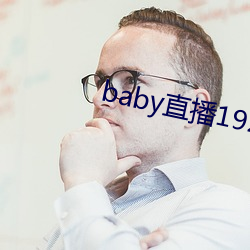 babyֱ192t Ī׷