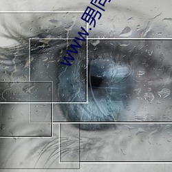 www.男同性恋囗交视屏