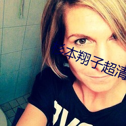 杉本翔子超清健身房視頻