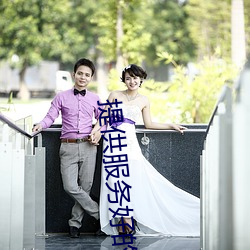 提供服务好(hǎo)的视频聊(liáo)天软件