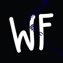 小(小)太妹下(下)载免(免)费(費)mp3下载安装(裝)苹果:小太(太)妹下载免(免)费mp3下载安(安)
