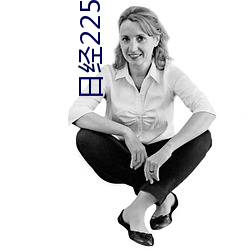日经225指数