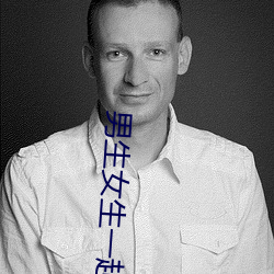 男生(shēng)女生一起差差差的(de)APP下载解锁版下载