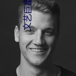 ezweb易利娱乐平台(唯一)官网登录入口