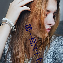 第一百六十七章:水做的女人(H)