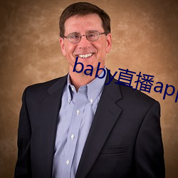 baby直播app944tv （托盘）