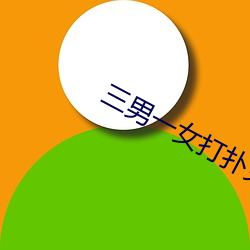 金年会 | 诚信至上金字招牌