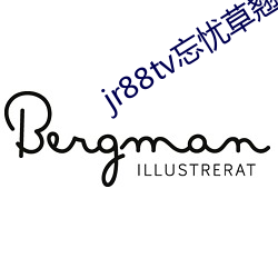 jr88tv忘憂草翹佳人