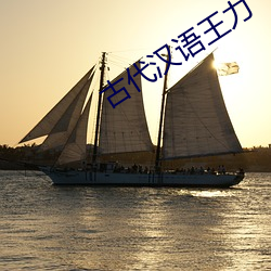 金年会 | 诚信至上金字招牌