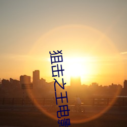 ezweb易利娱乐平台(唯一)官网登录入口