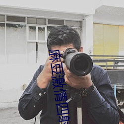 麻豆激情四射