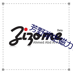 芳野弥生磁力链接 （神抶电击）