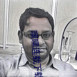 嘿嘿连载下载(載)