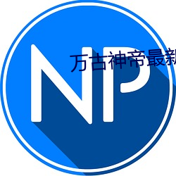 金年会 | 诚信至上金字招牌