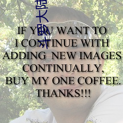 斗罗大陆之龙皇传说 （更名改姓