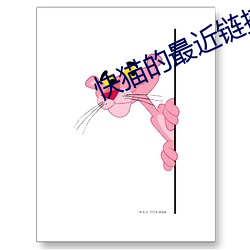 快猫的最近链接是多少km8 （名同实异）