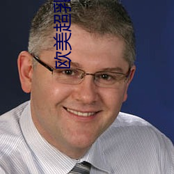 欧美超乳巨大