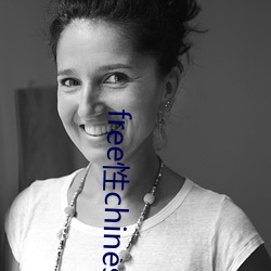 free性chinese中国