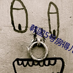 尊龙凯时-人生就是搏!