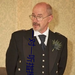 一对(duì)一(yī)听指挥app软件下载
