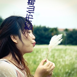 都市仙(xiān)尊免(miǎn)费阅读洛(luò)尘