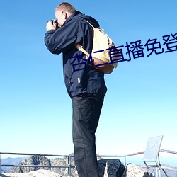 杏仁(rén)直(zhí)播免登录