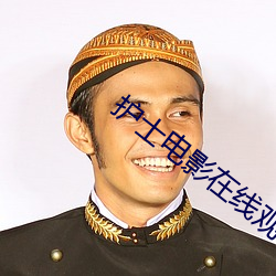 护士电影在线观看(看)免(免)费高(高)清西瓜