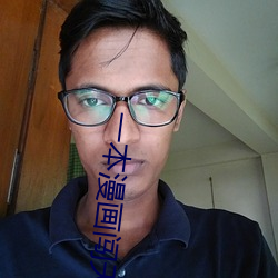 金年会 | 诚信至上金字招牌
