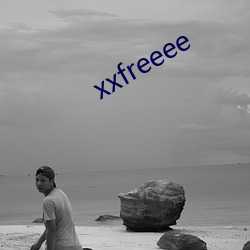 xxfreeee （千磨百折）