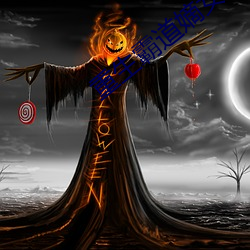 重生(shēng)霸(bà)道嫡女