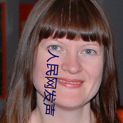 人民网发声“男生和(hé)女(nǚ)生一起(qǐ)差差30分轮滑鞋(xié)”