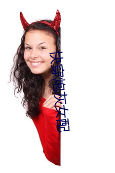 快穿炮灰女配