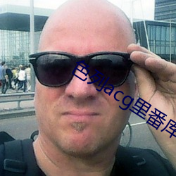 色列acg里番库绅士库
