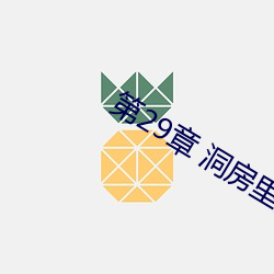 金年会 | 诚信至上金字招牌