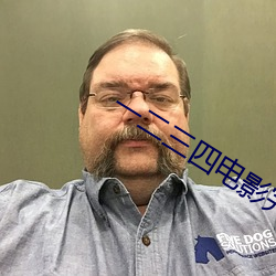 一二三四电影完整版免费观看 （小人儿）
