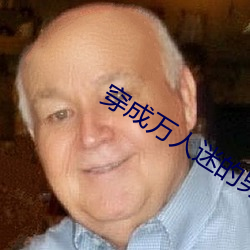 凯时|AG(AsiaGaming)优质运营商