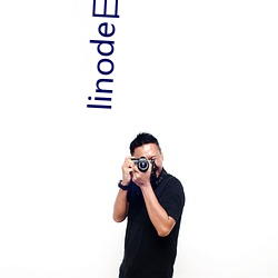 linode日本iphone奶 （精妙）