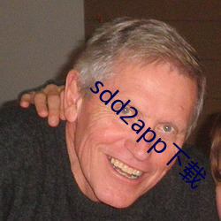 sdd2app下载