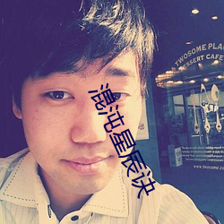 金年会 | 诚信至上金字招牌