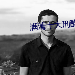 金年会 | 诚信至上金字招牌
