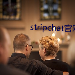 stripchat官网下载 （同然一辞）